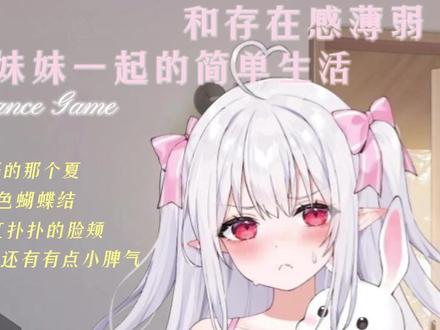 游戏画面3