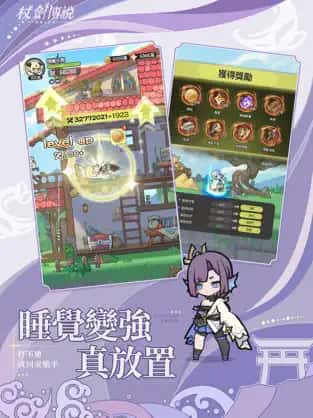 游戏截图6